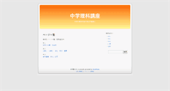 Desktop Screenshot of chtokyo.com