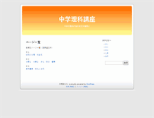 Tablet Screenshot of chtokyo.com